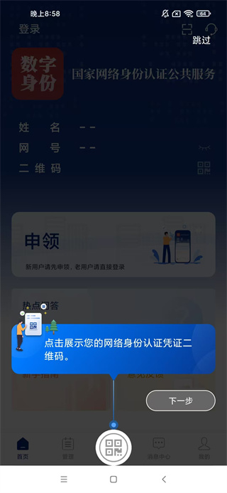 ��������������֤���°�