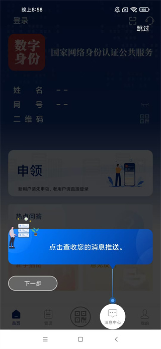 ��������������֤���°�