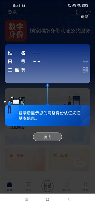 ��������������֤���°�