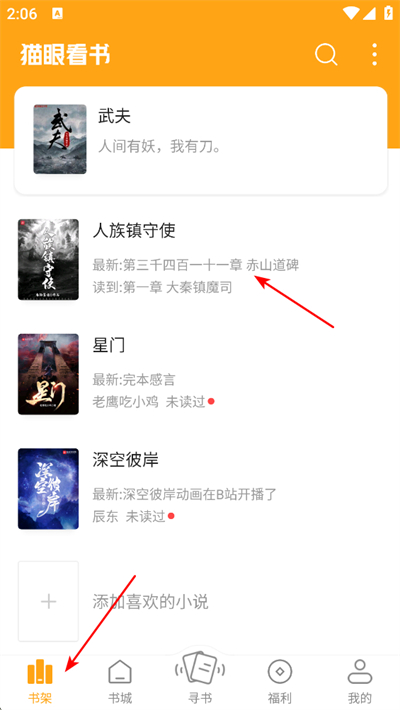 è�ۿ�����Ѱ�