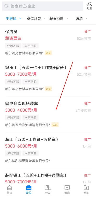 ������Ƹ���ֻ���