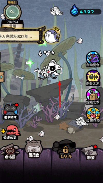 ����һֻ��С��Ϸ