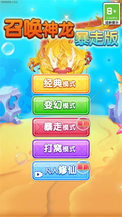 �ٻ��������߰���Ϸ