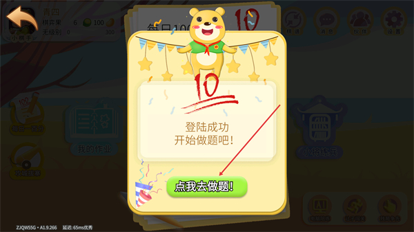 ���ļ��ٶ�����ƽ̨