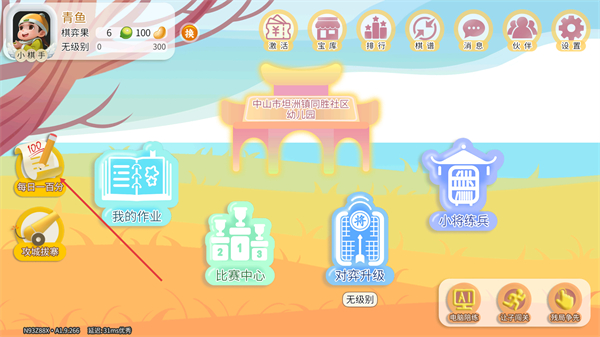 ���ļ��ٶ�����ƽ̨