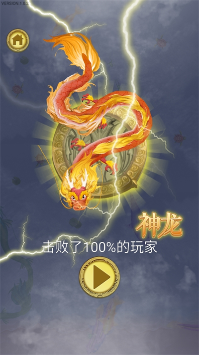 �ٻ��������߰���Ϸ