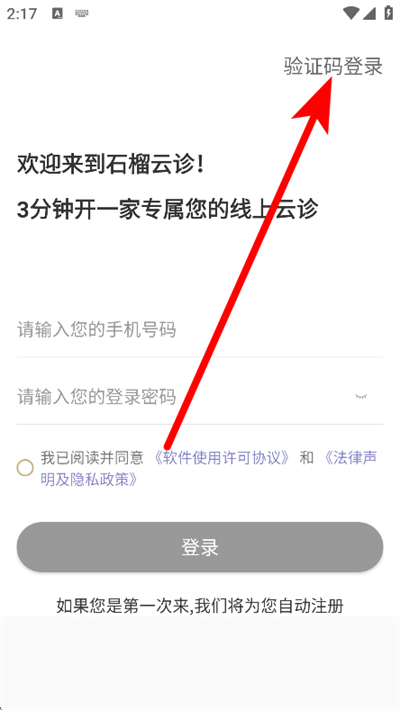 ʯ������