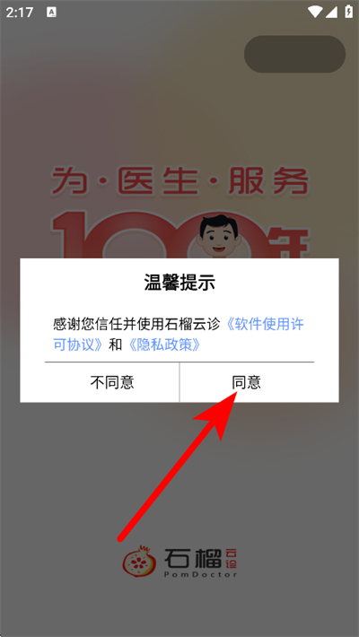 ʯ������