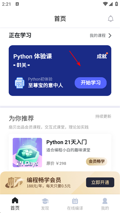 �ȱ����app