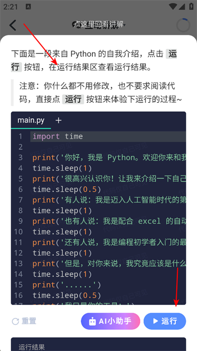 �ȱ����app