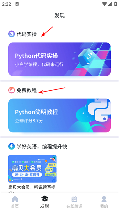 �ȱ����app