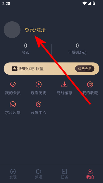 ��綯�����°汾2026