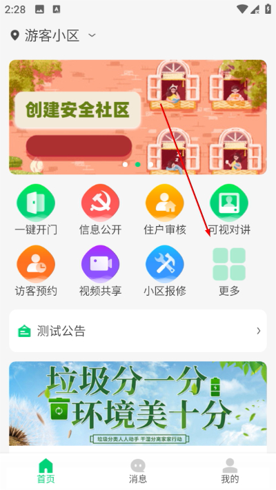 ��Է�����ֻ���