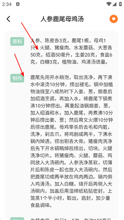 ���Խ���ʳ��app