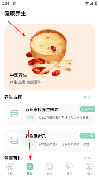 ���Խ���ʳ��app