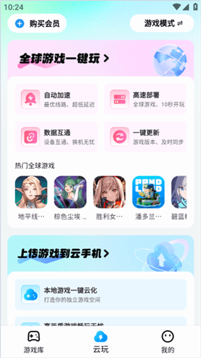 ������app