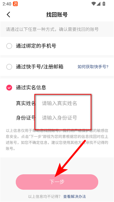 快手小游戏官方正版2026 快手小游戏官方正版2026