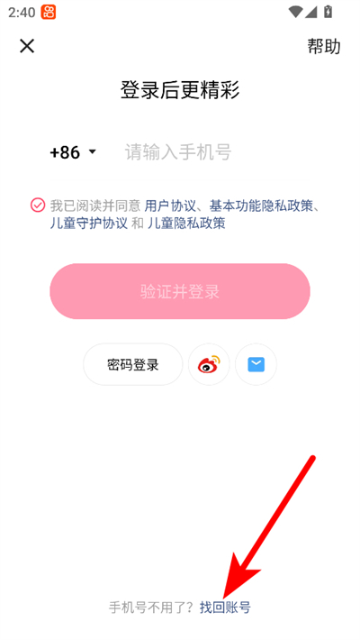 快手小游戏官方正版2026 快手小游戏官方正版2026