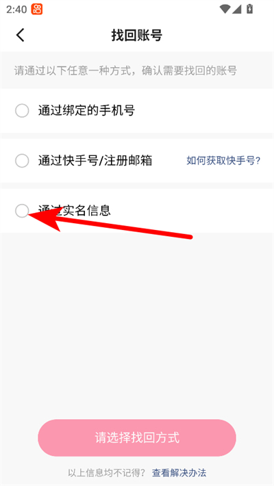 快手小游戏官方正版2026 快手小游戏官方正版2026