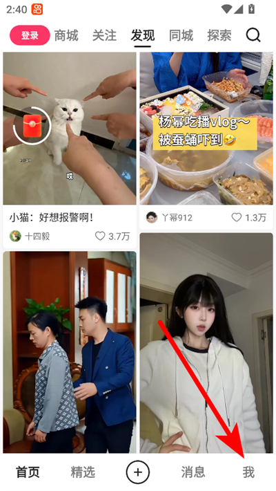 快手小游戏官方正版2026 快手小游戏官方正版2026