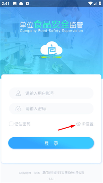 ��ʳ�ǳ�2026��