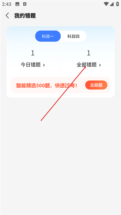 �ݿ�һ��ȫ��ͨ2026���°�