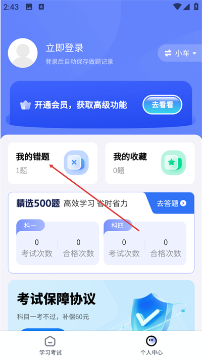 �ݿ�һ��ȫ��ͨ2026���°�