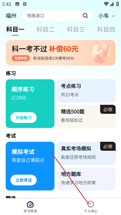 �ݿ�һ��ȫ��ͨ2026���°�