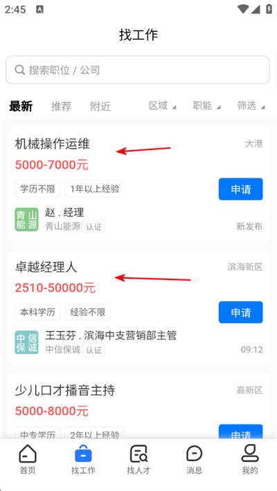 �����˲���app