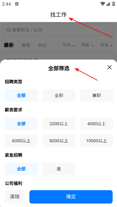 �����˲���app