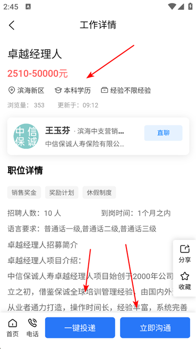 �����˲���app