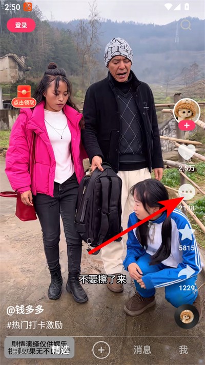 ���ֶ���Ƶapp