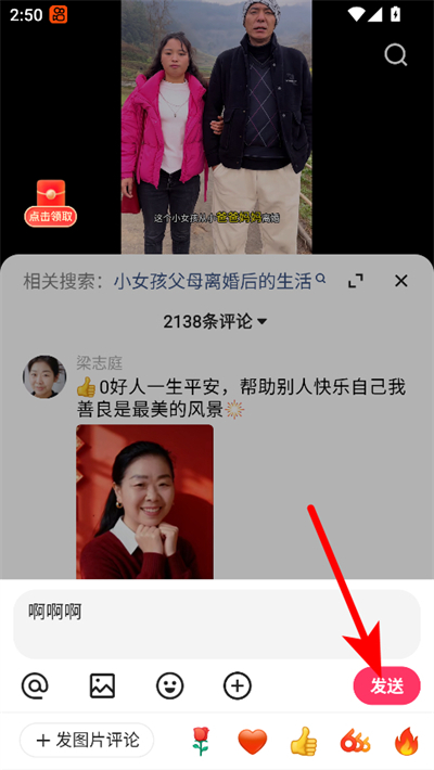 ���ֶ���Ƶapp