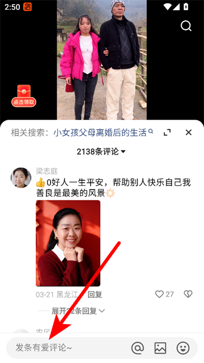 ���ֶ���Ƶapp