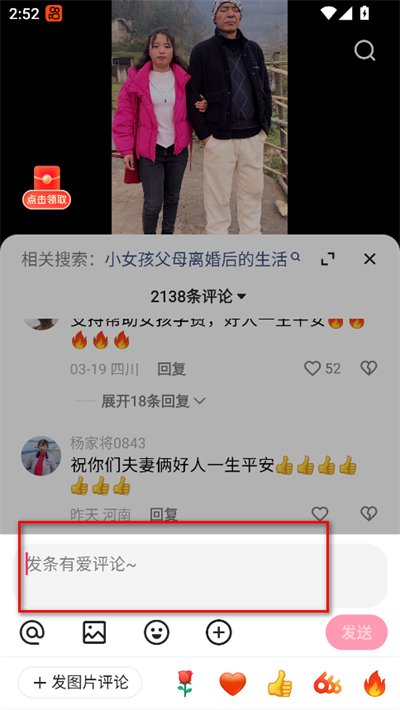 ���ֶ���Ƶapp