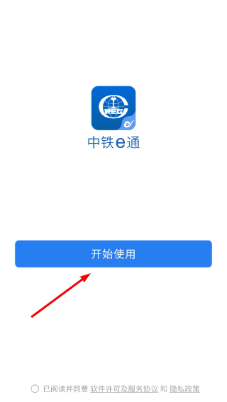 ����eͨ���°�2026