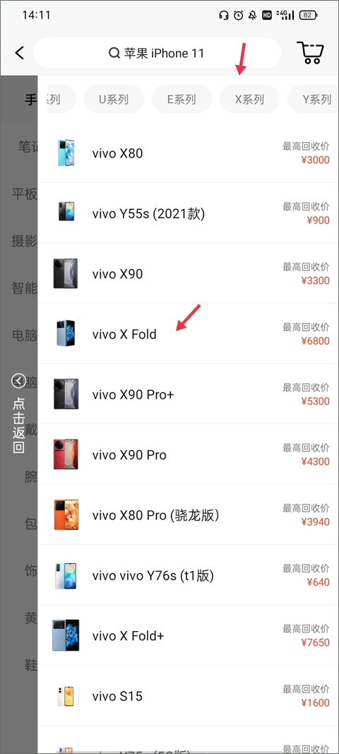 �����ն��ֽ���ƽ̨app