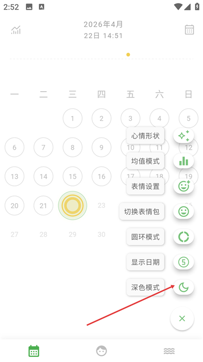 Mubbleϴ���ռ�app