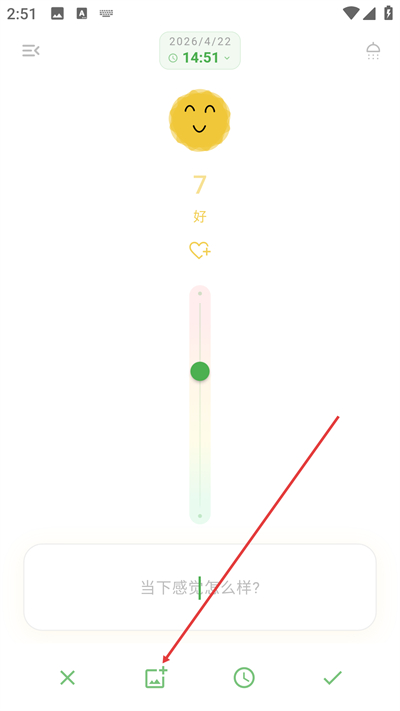 Mubbleϴ���ռ�app