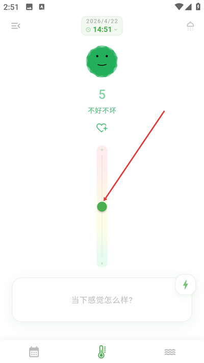 Mubbleϴ���ռ�app