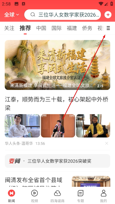 ����ͷ��app