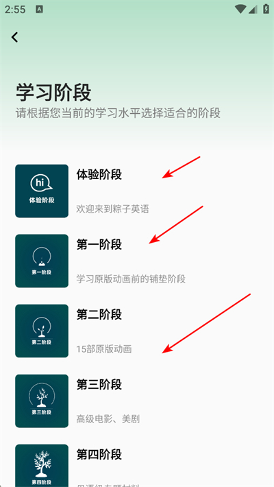 ����Ӣ��app