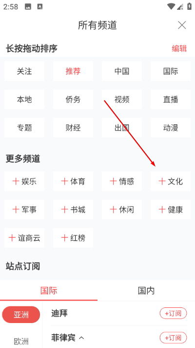 ����ͷ��app