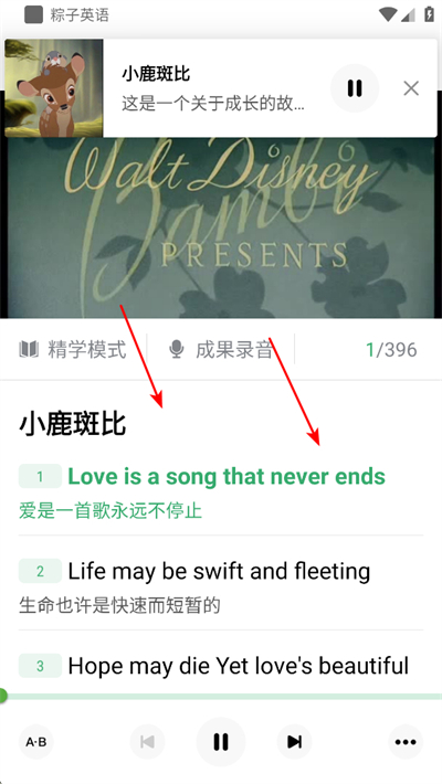 ����Ӣ��app