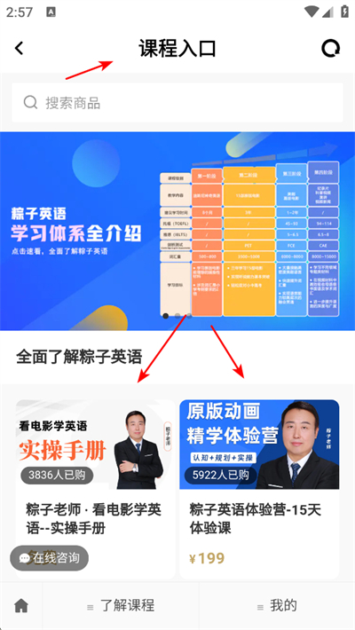 ����Ӣ��app