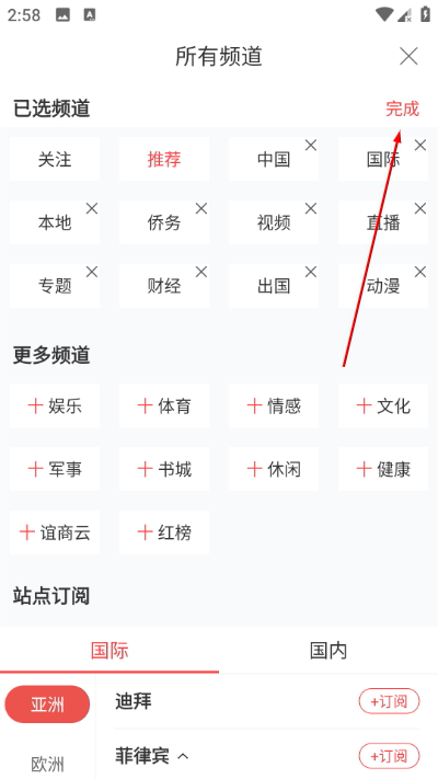 ����ͷ��app