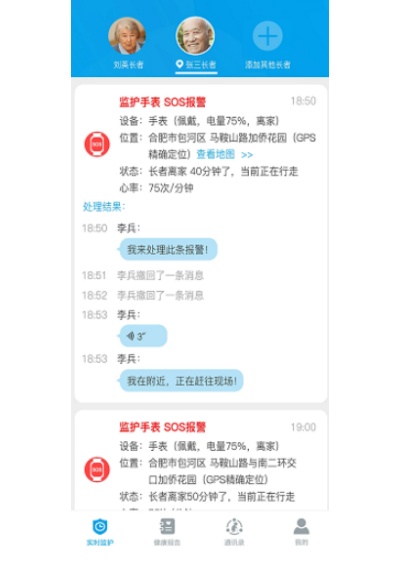 ���������ֻ���app