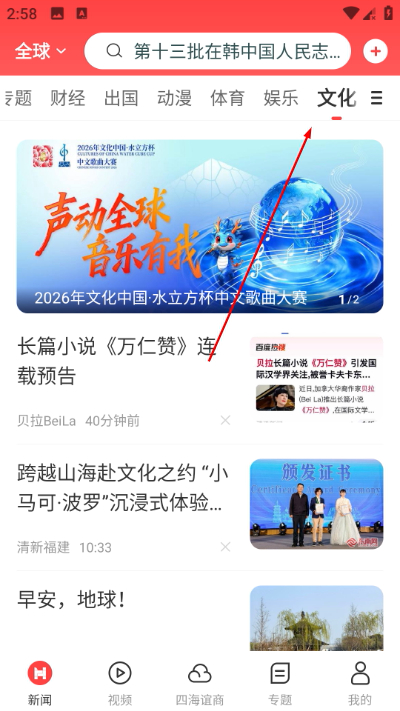 ����ͷ��app