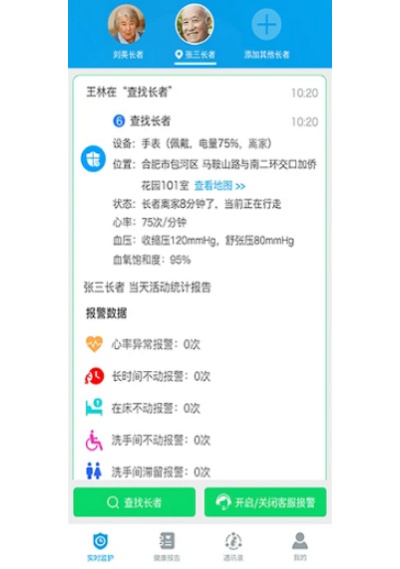 ���������ֻ���app