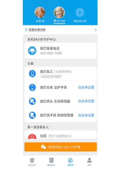 ���������ֻ���app